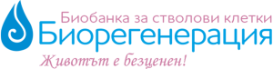Биобанка за стволови клетки