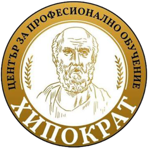 Център за професионално обучение - Хипократ